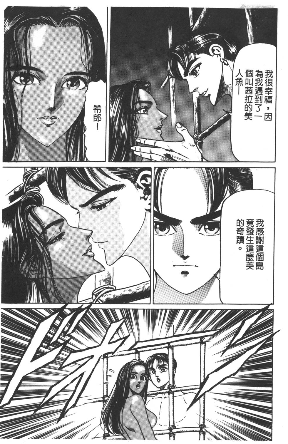 第157页