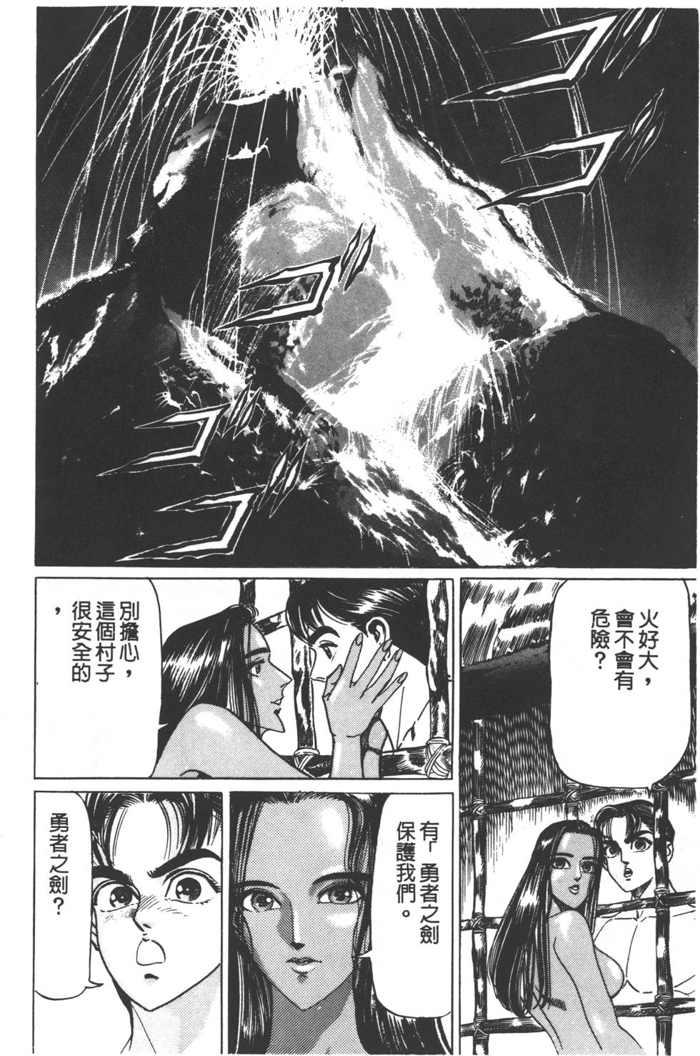 第160页