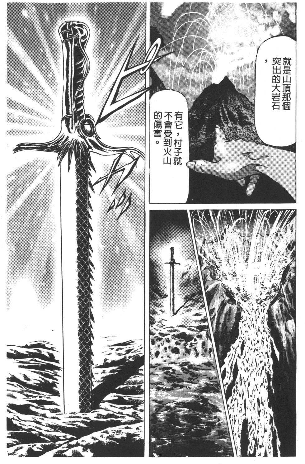 第161页
