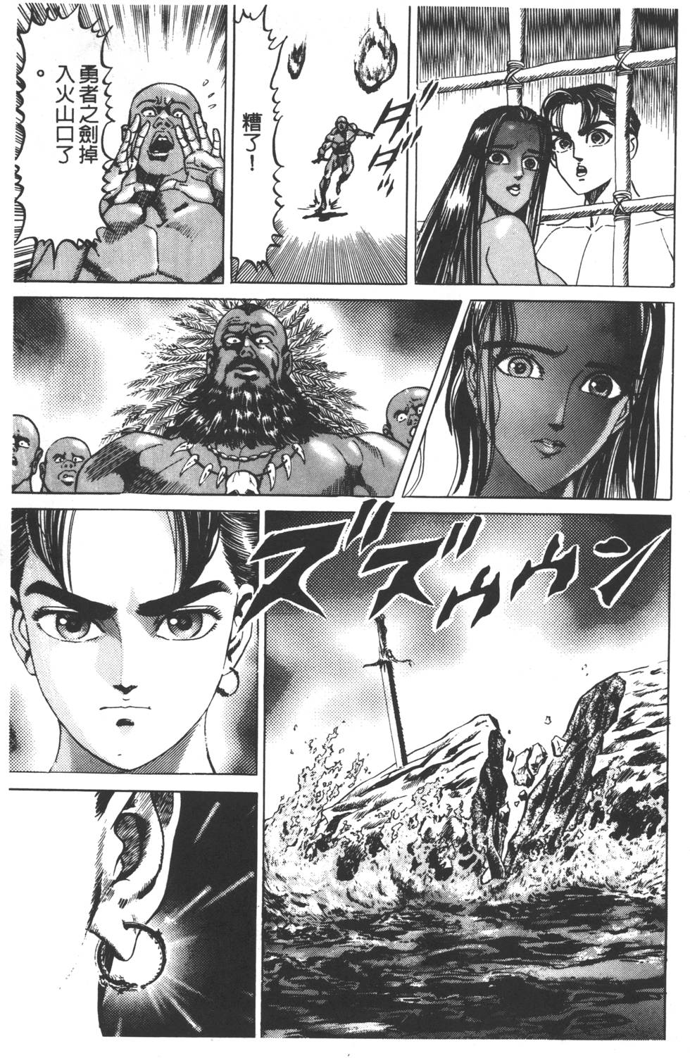 第163页