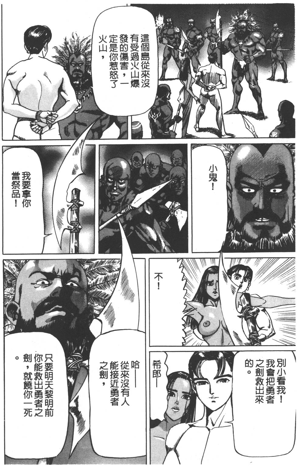 第164页