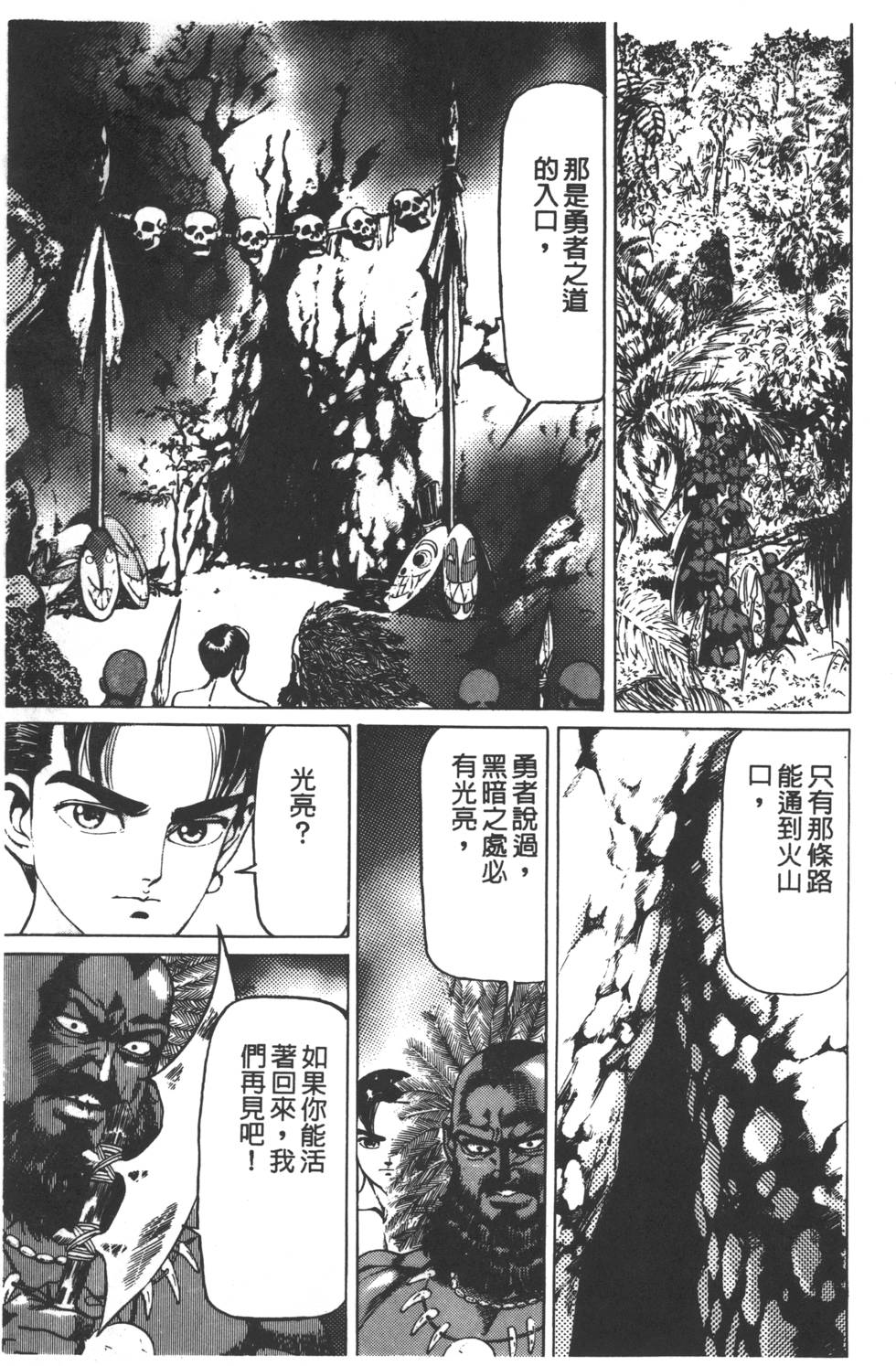 第165页