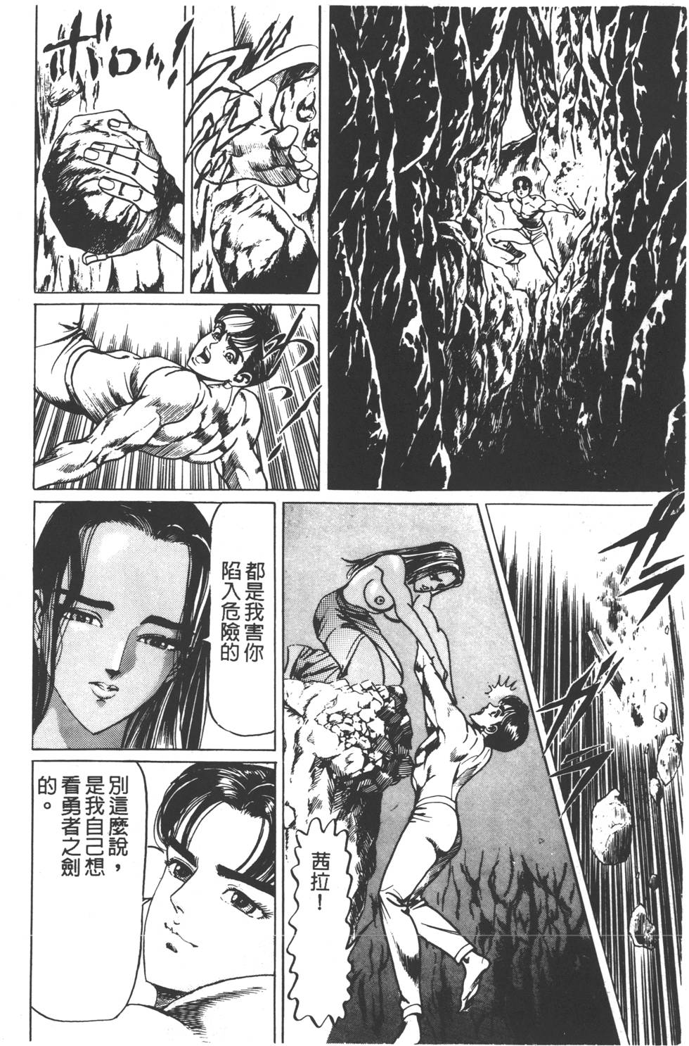 第166页