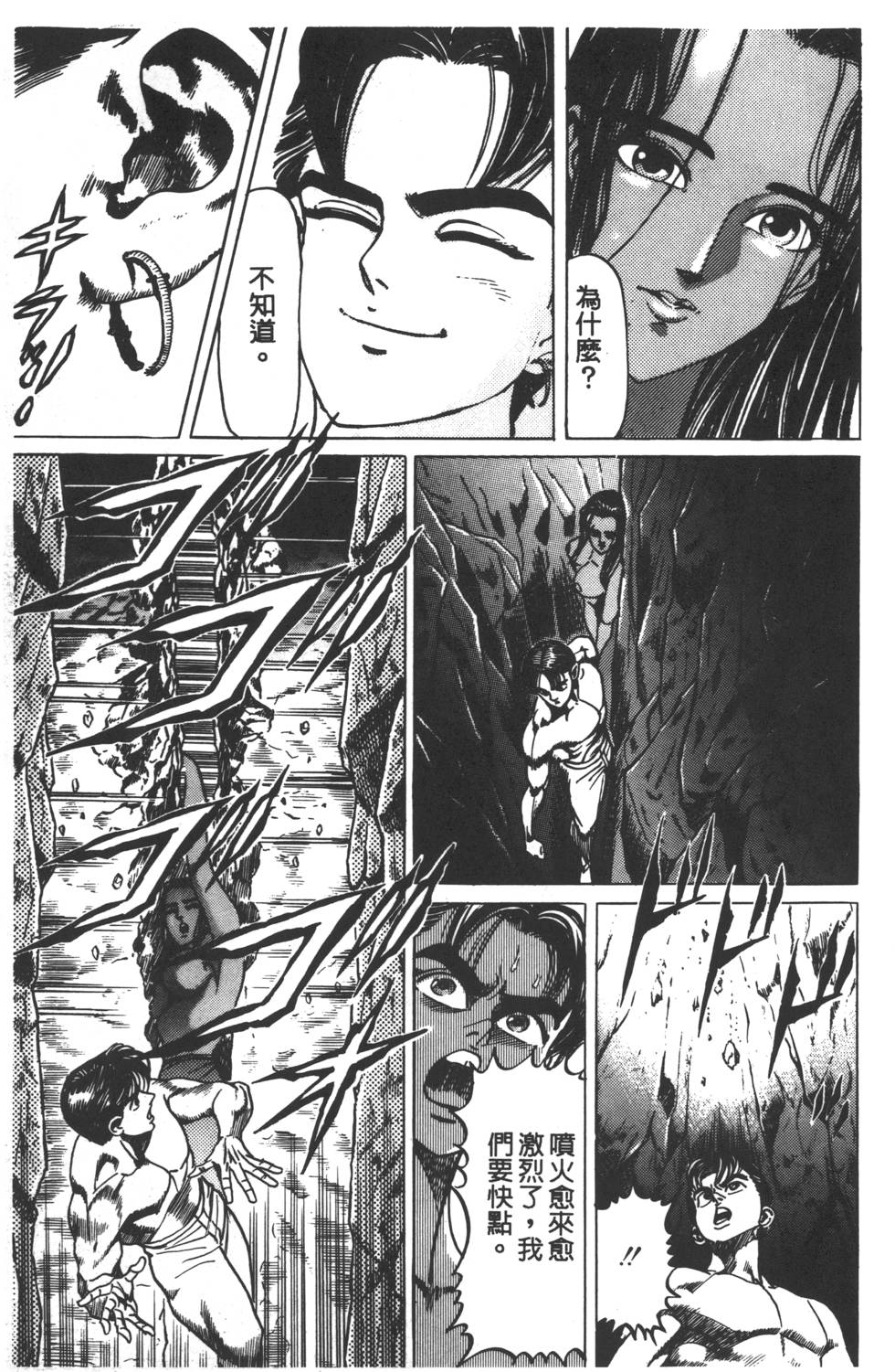 第167页