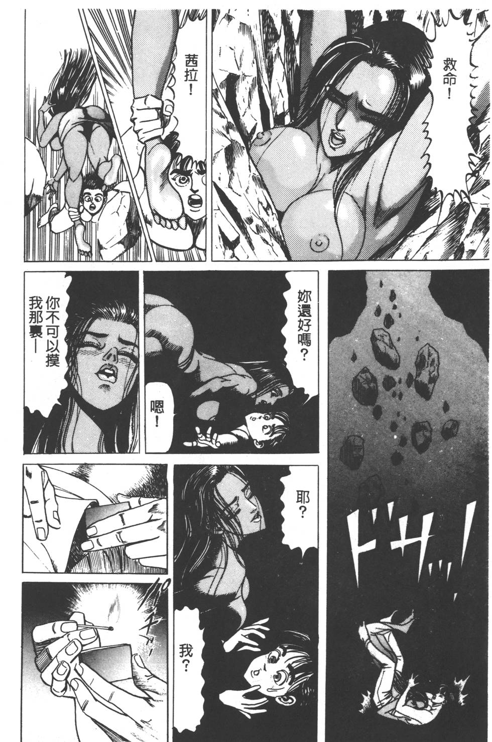 第168页