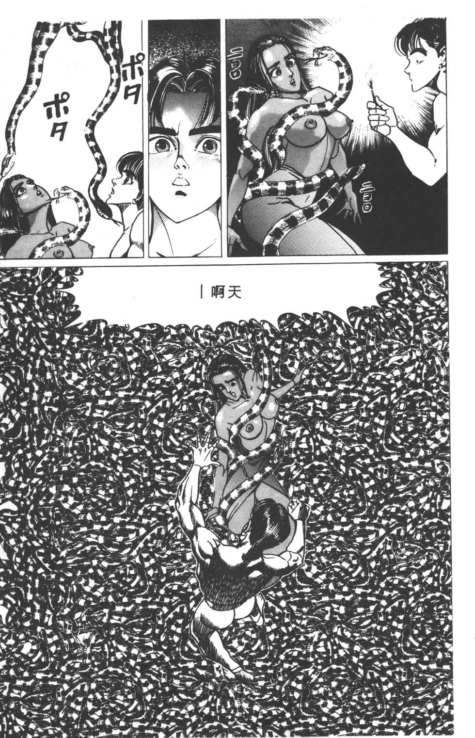 第169页