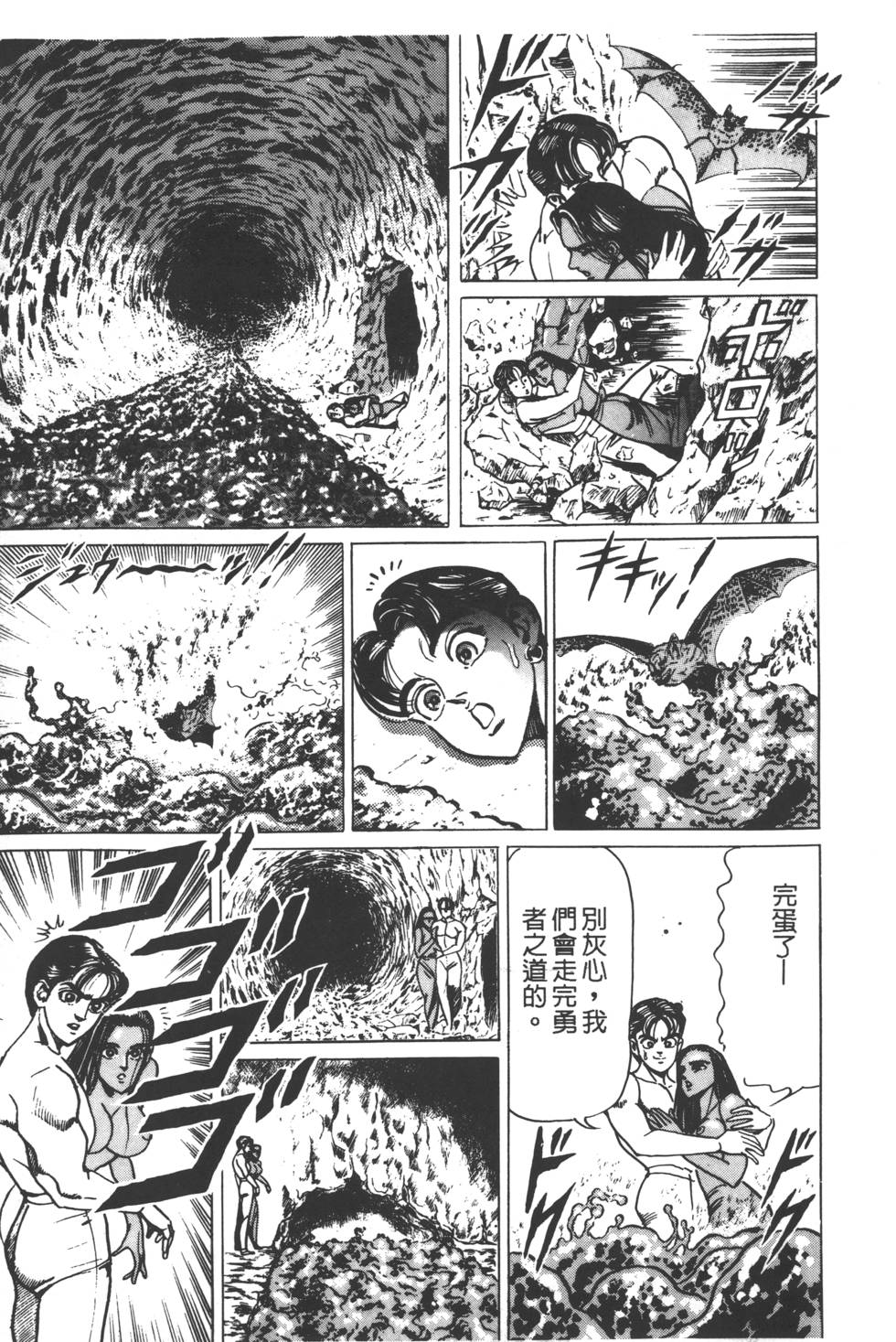 第171页