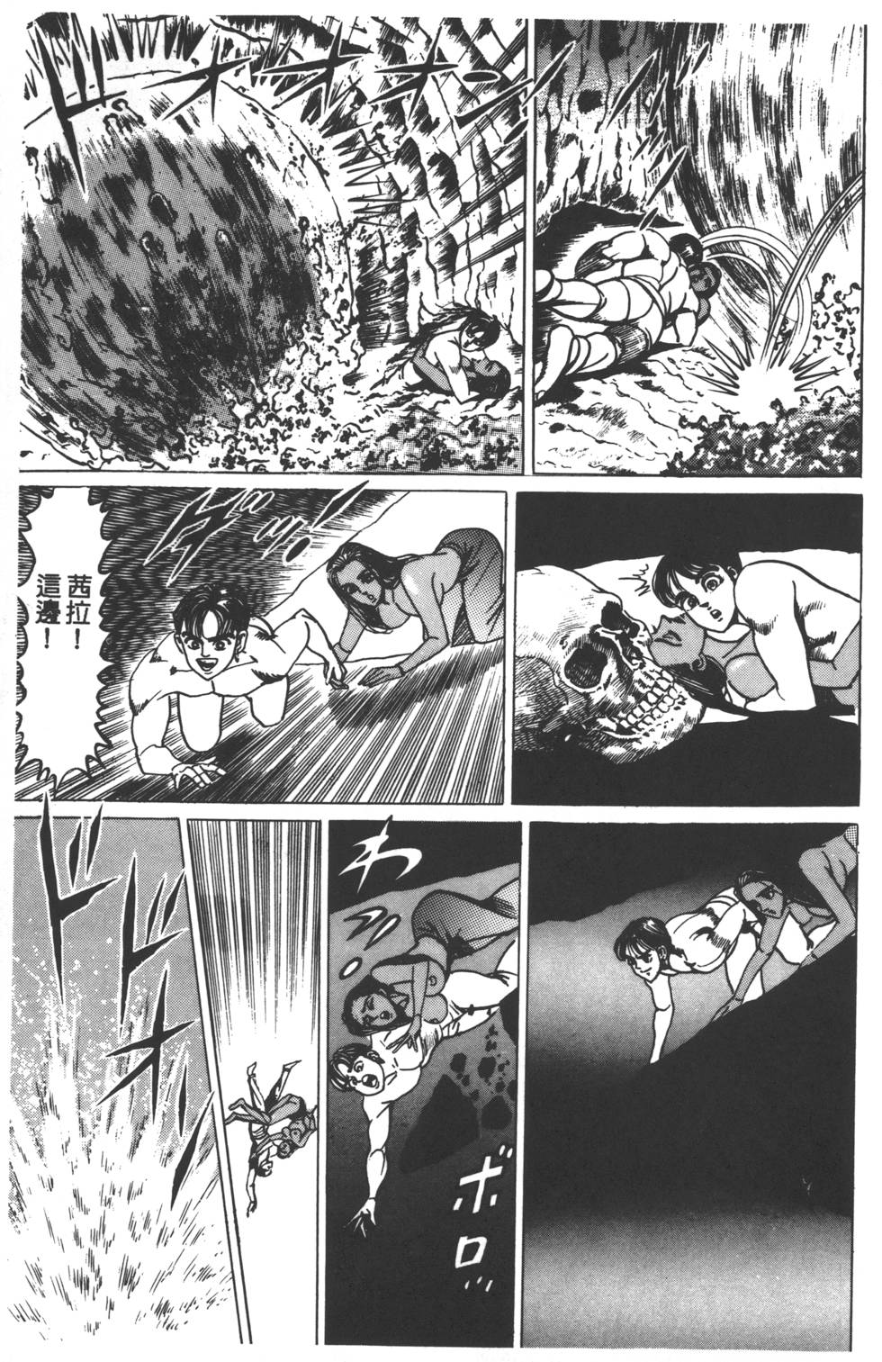 第173页