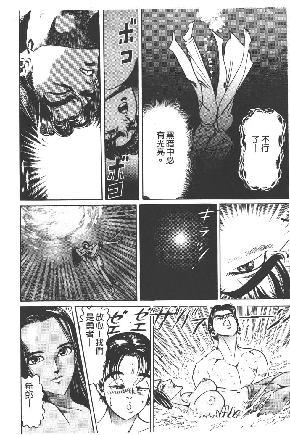 第174页