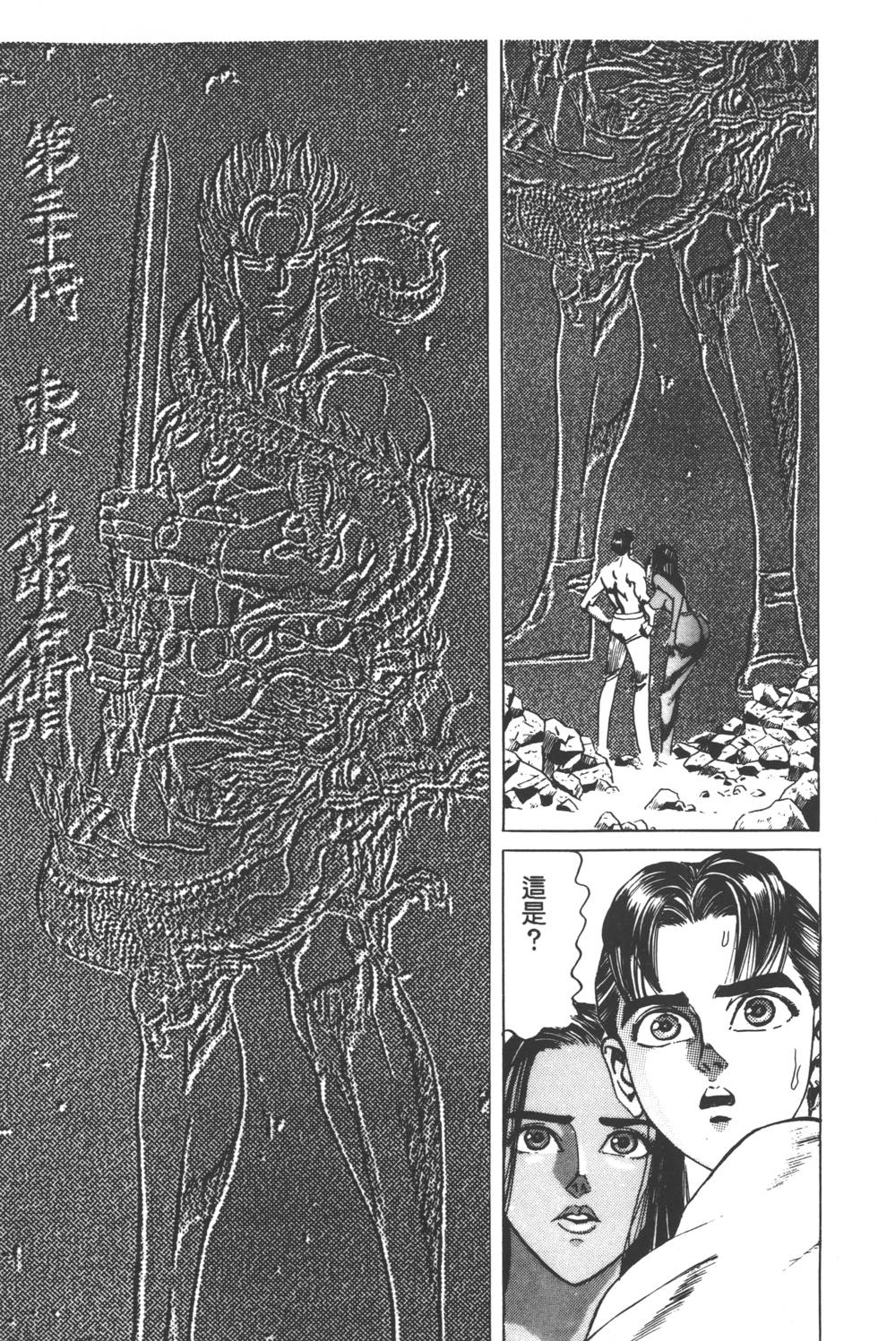 第177页