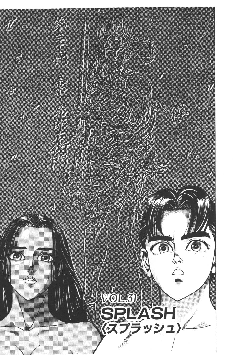 第179页