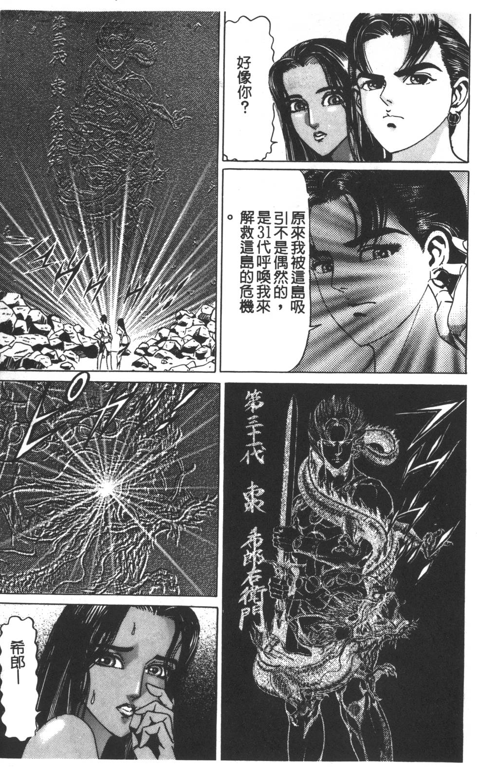 第181页