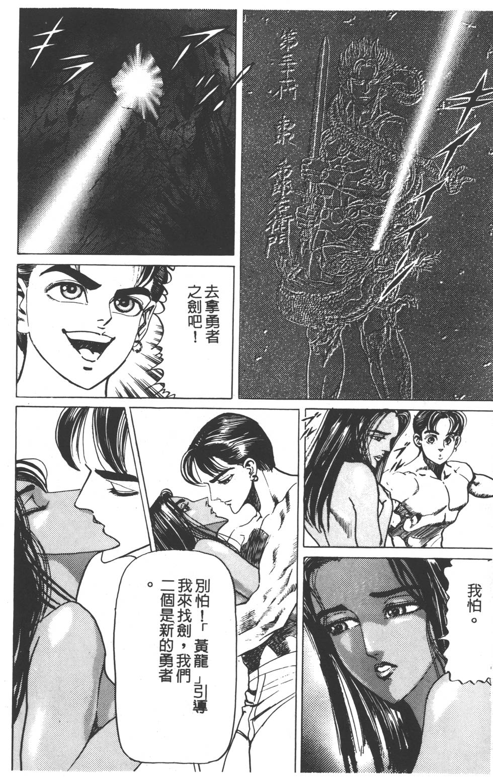 第182页