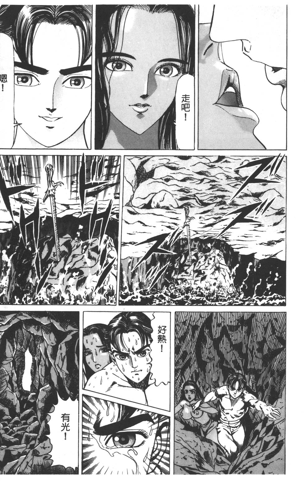 第183页