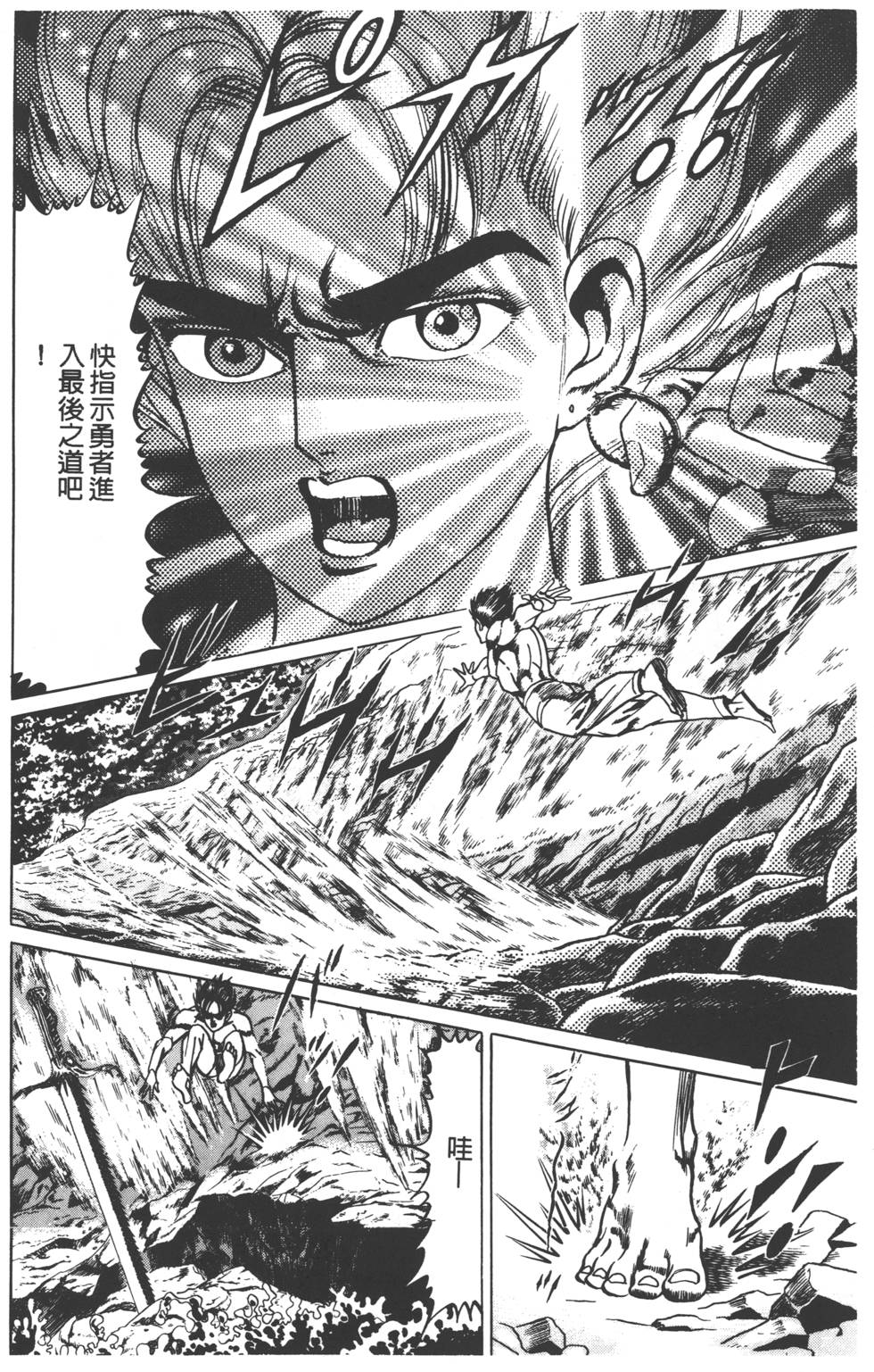 第186页