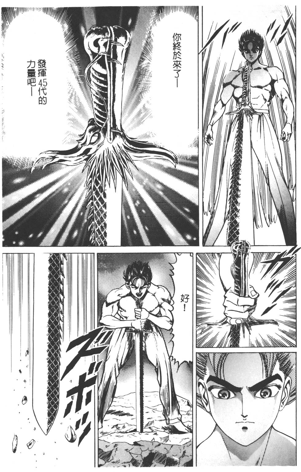 第187页