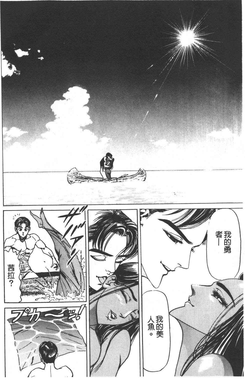 第194页