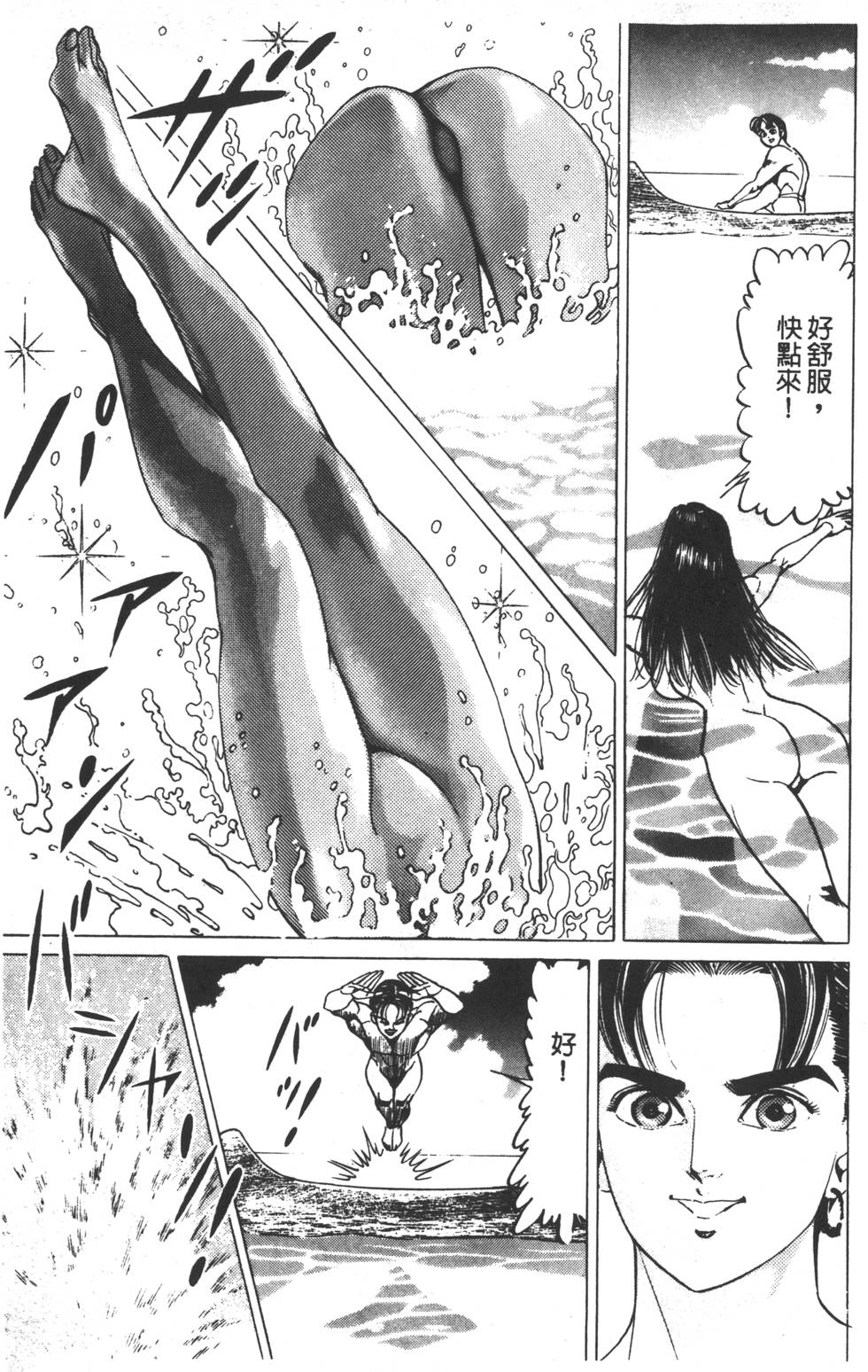第195页