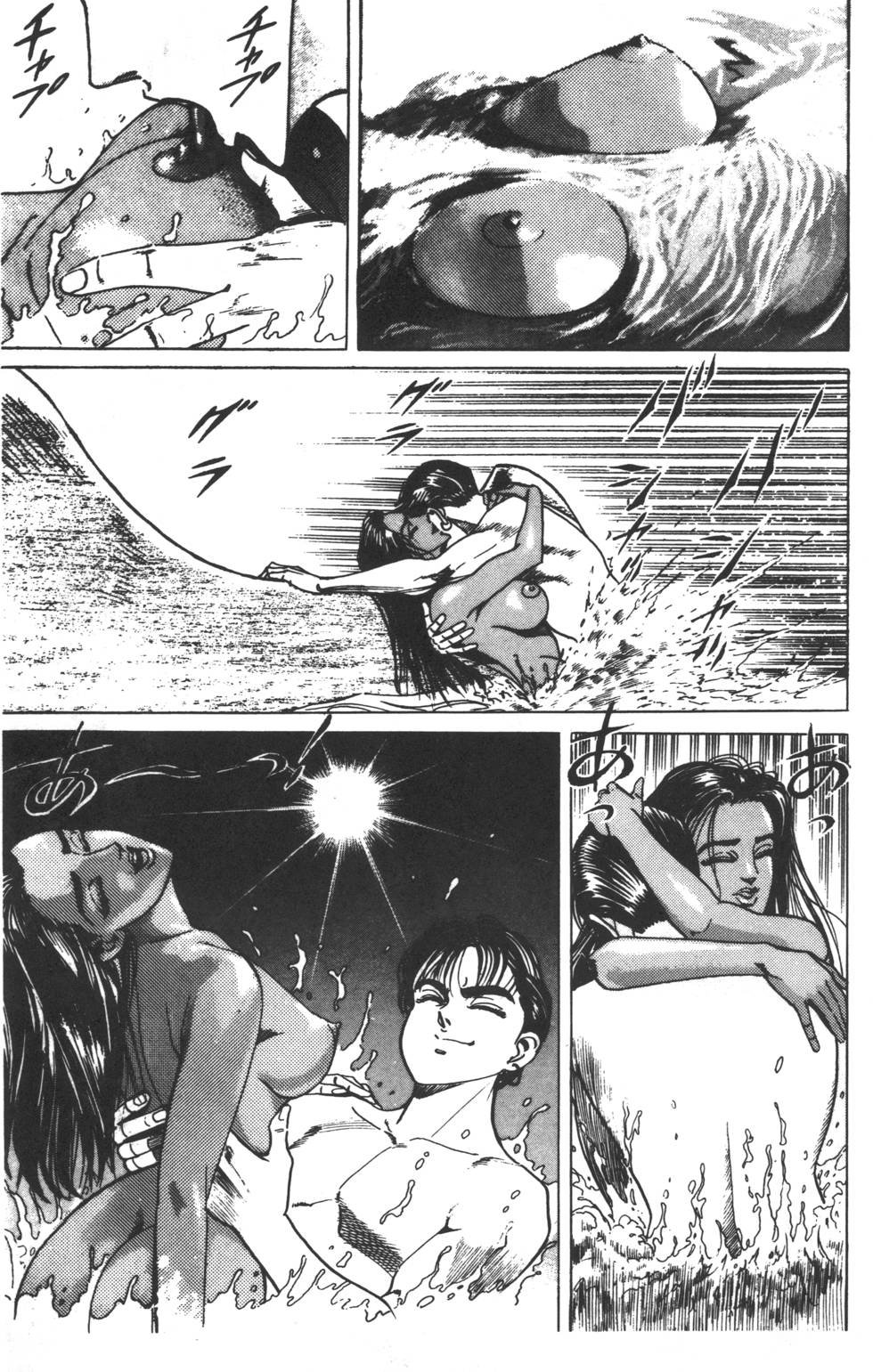 第197页