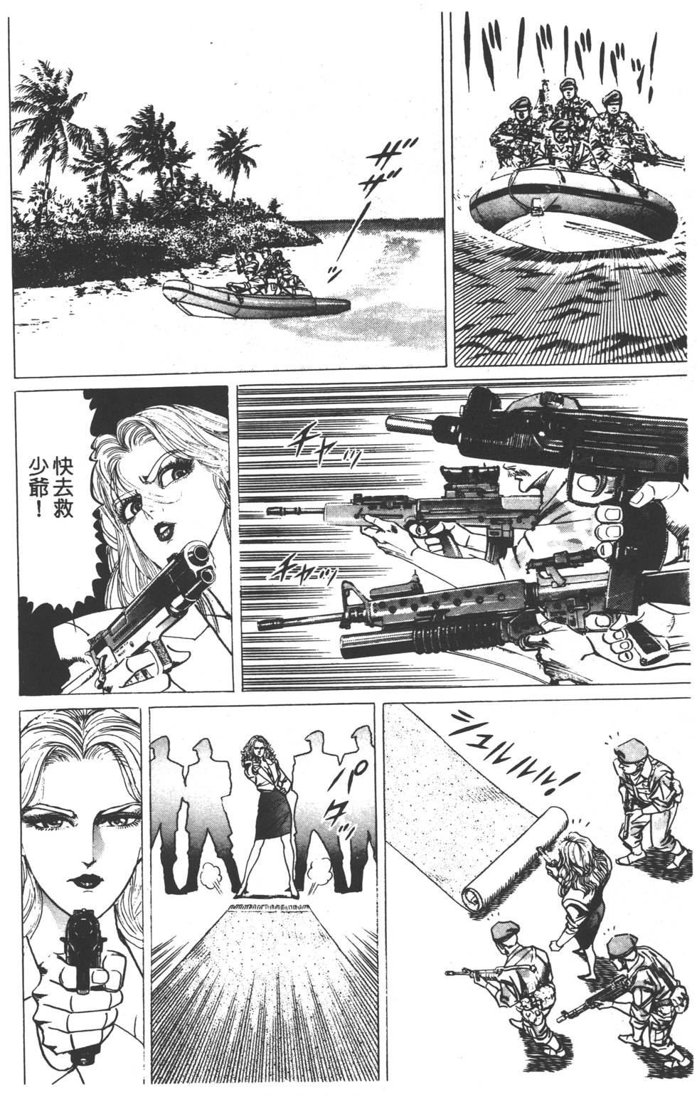 第198页