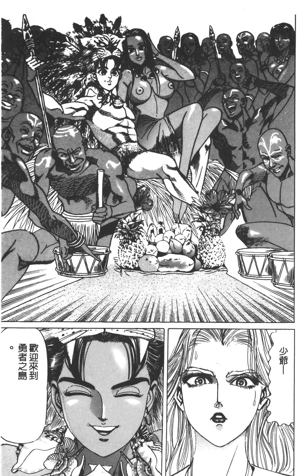第199页