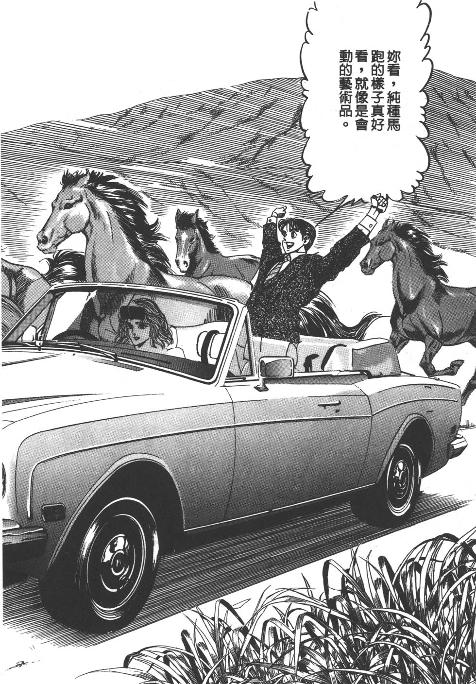 第202页