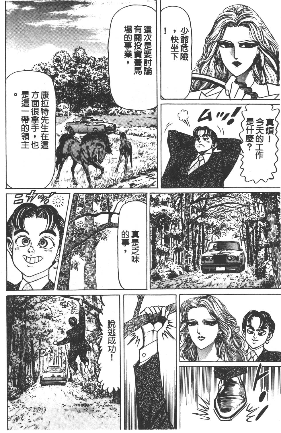 第204页