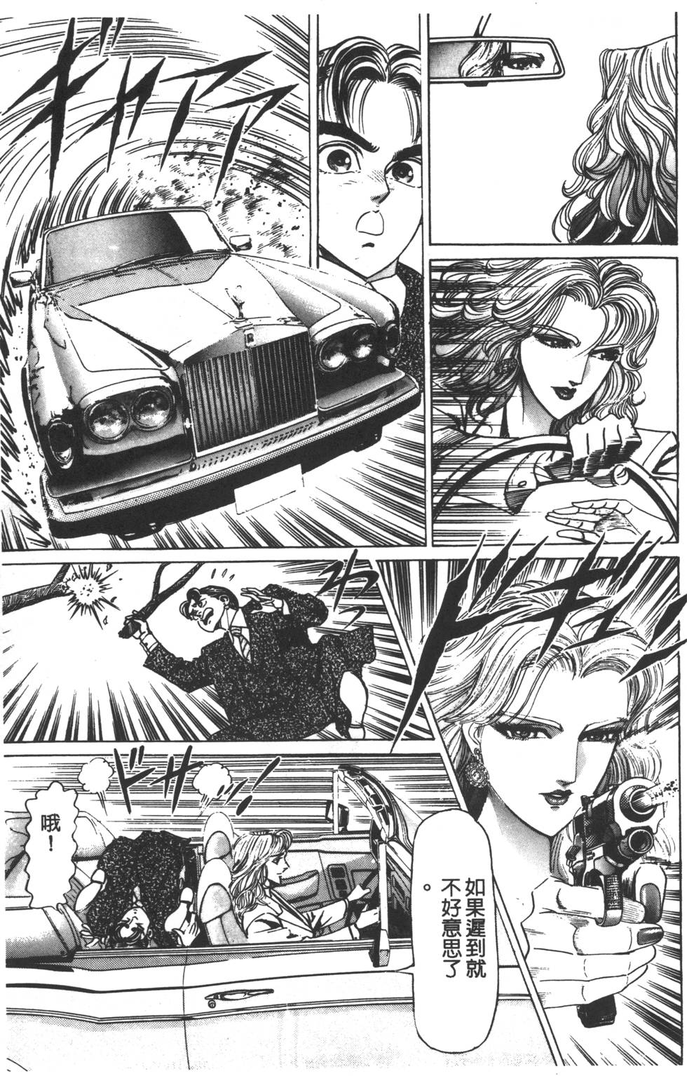 第205页