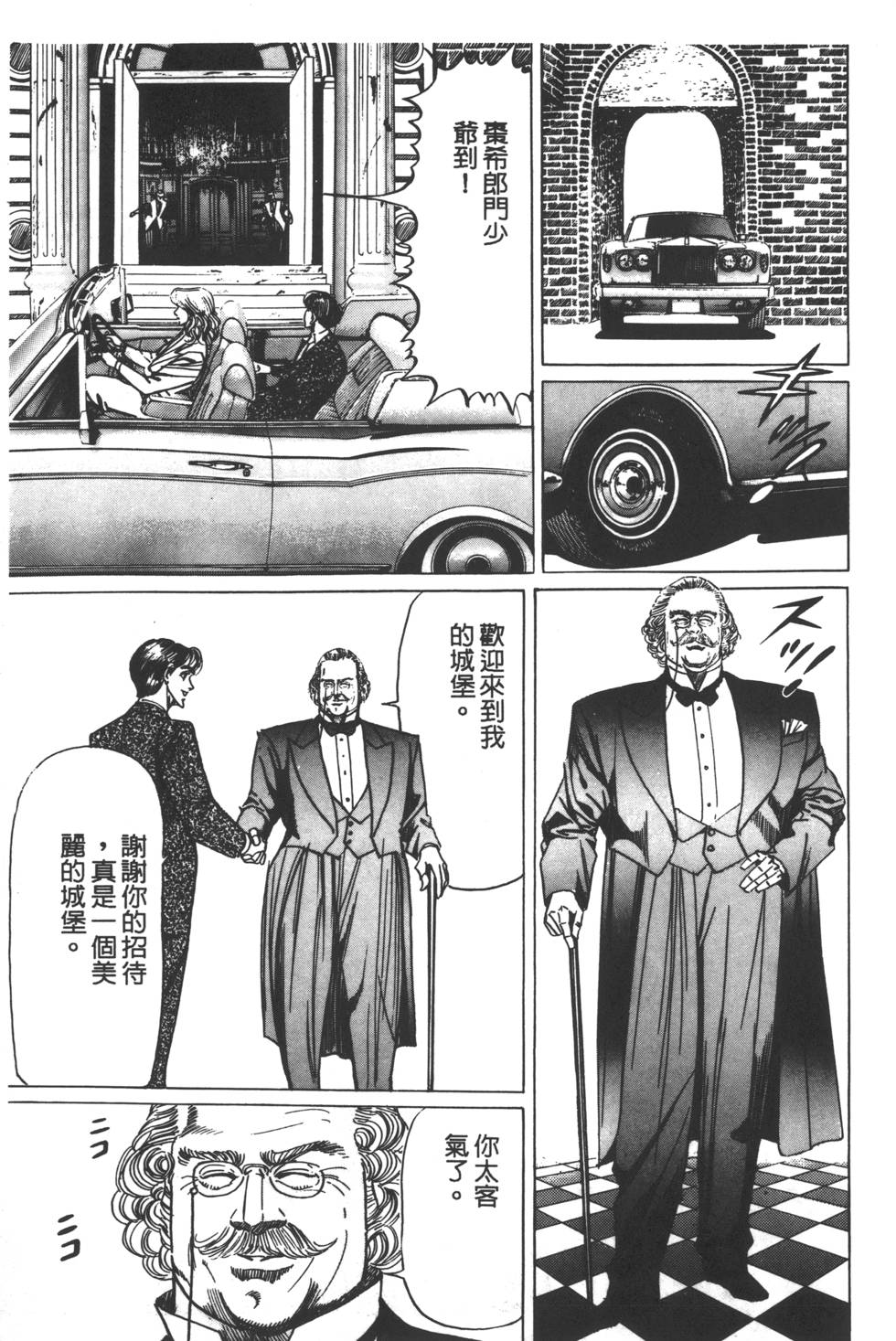 第207页