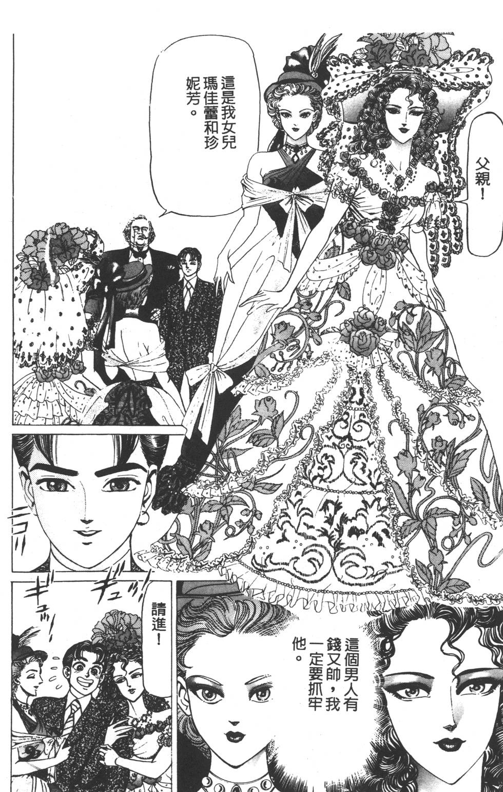第208页