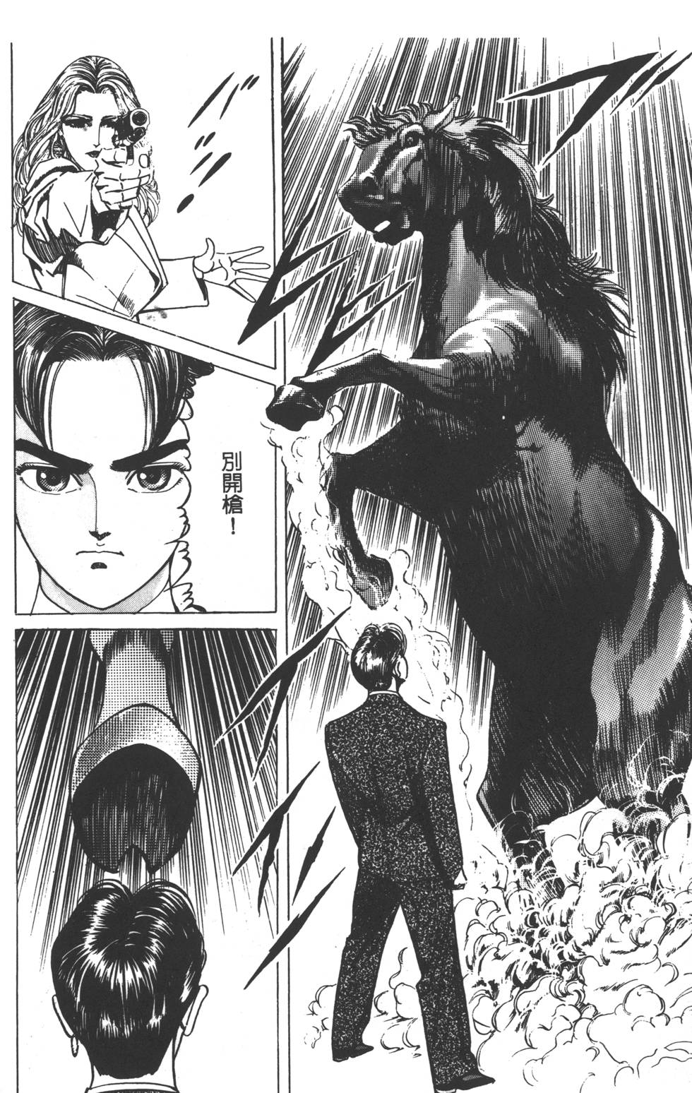 第210页