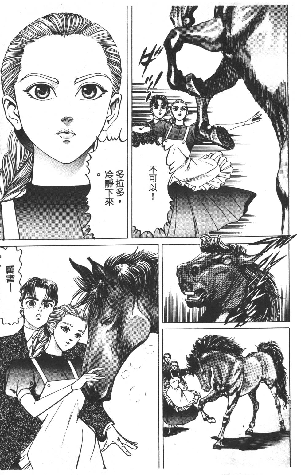 第211页