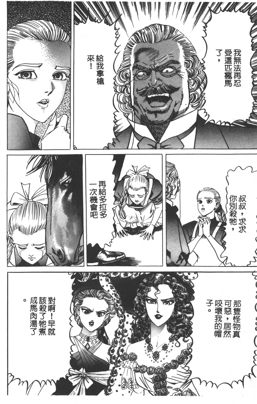 第212页