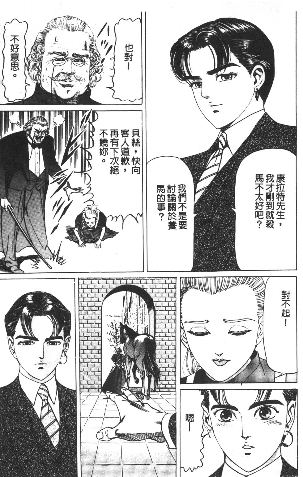 第213页