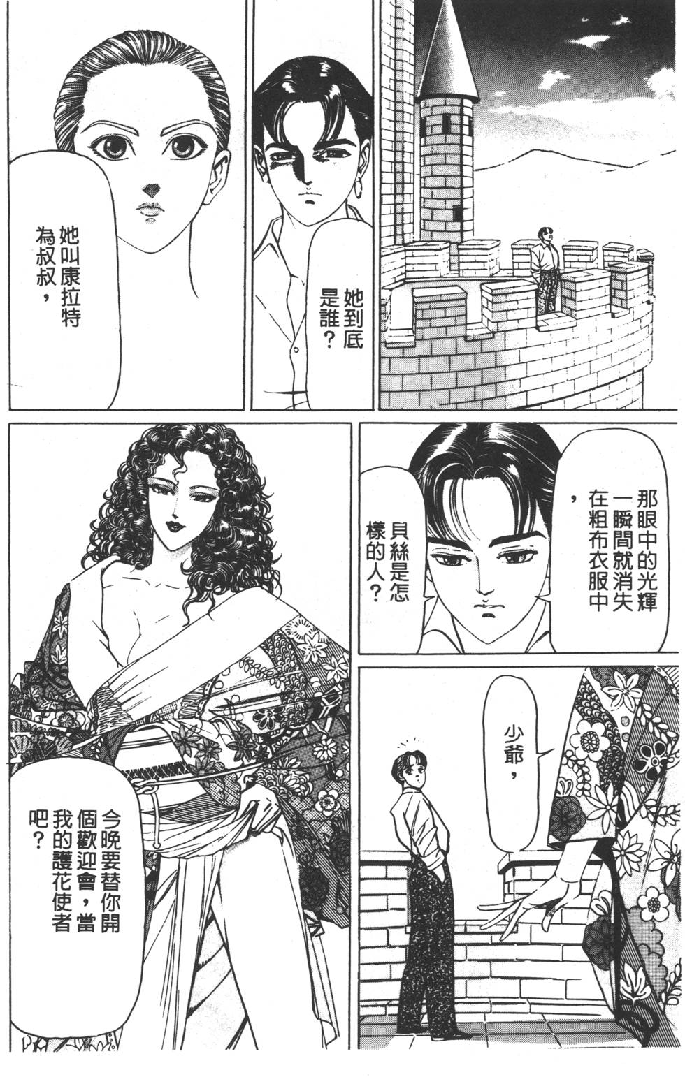 第216页