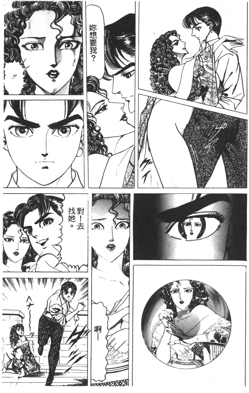 第217页