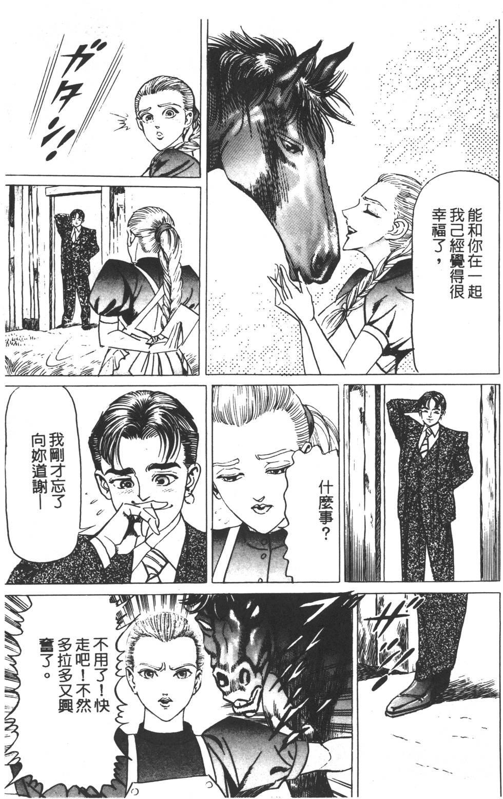 第219页