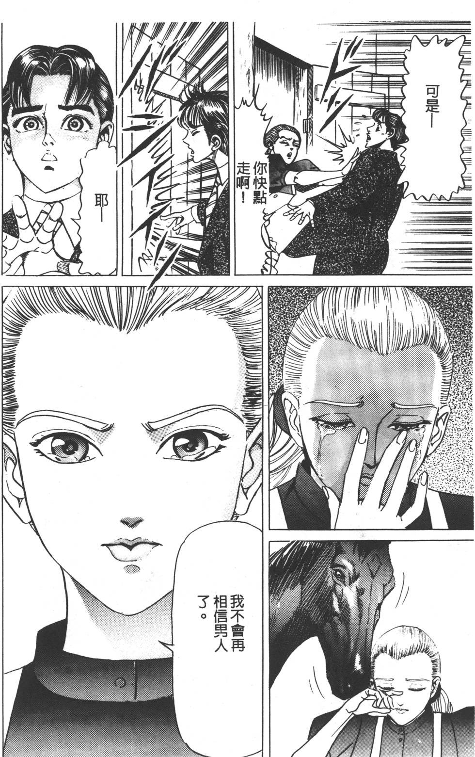 第220页