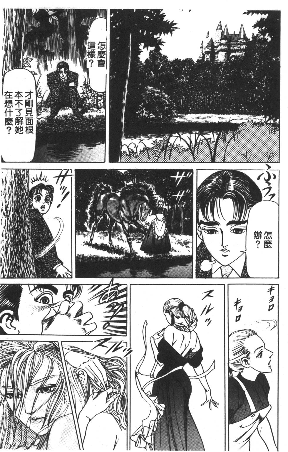 第221页