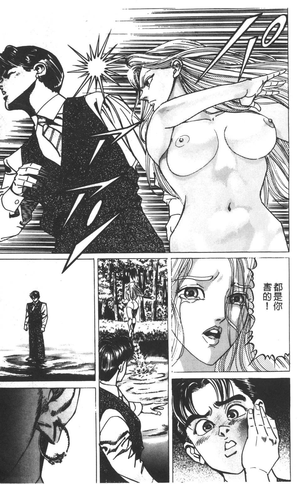 第231页