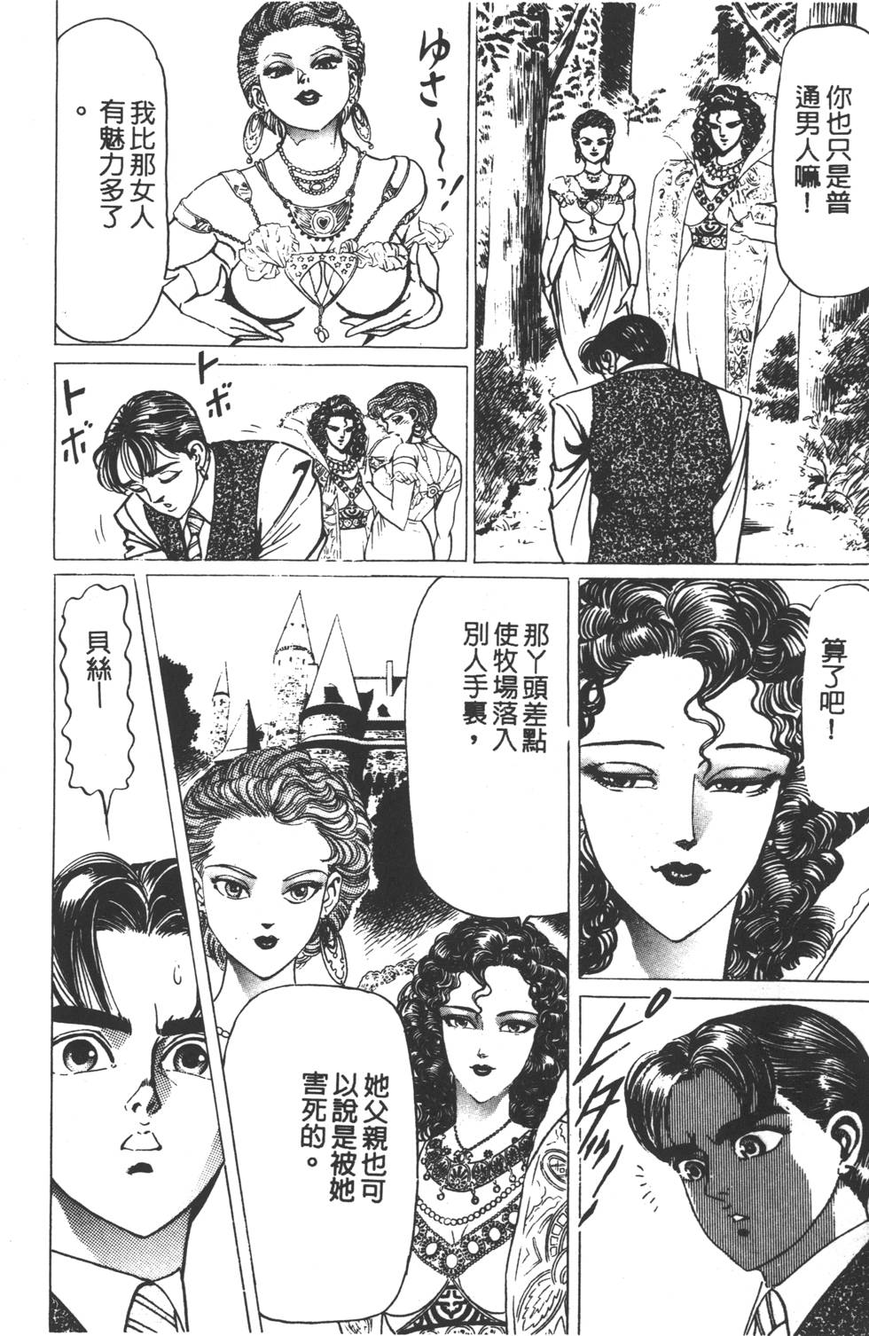 第232页