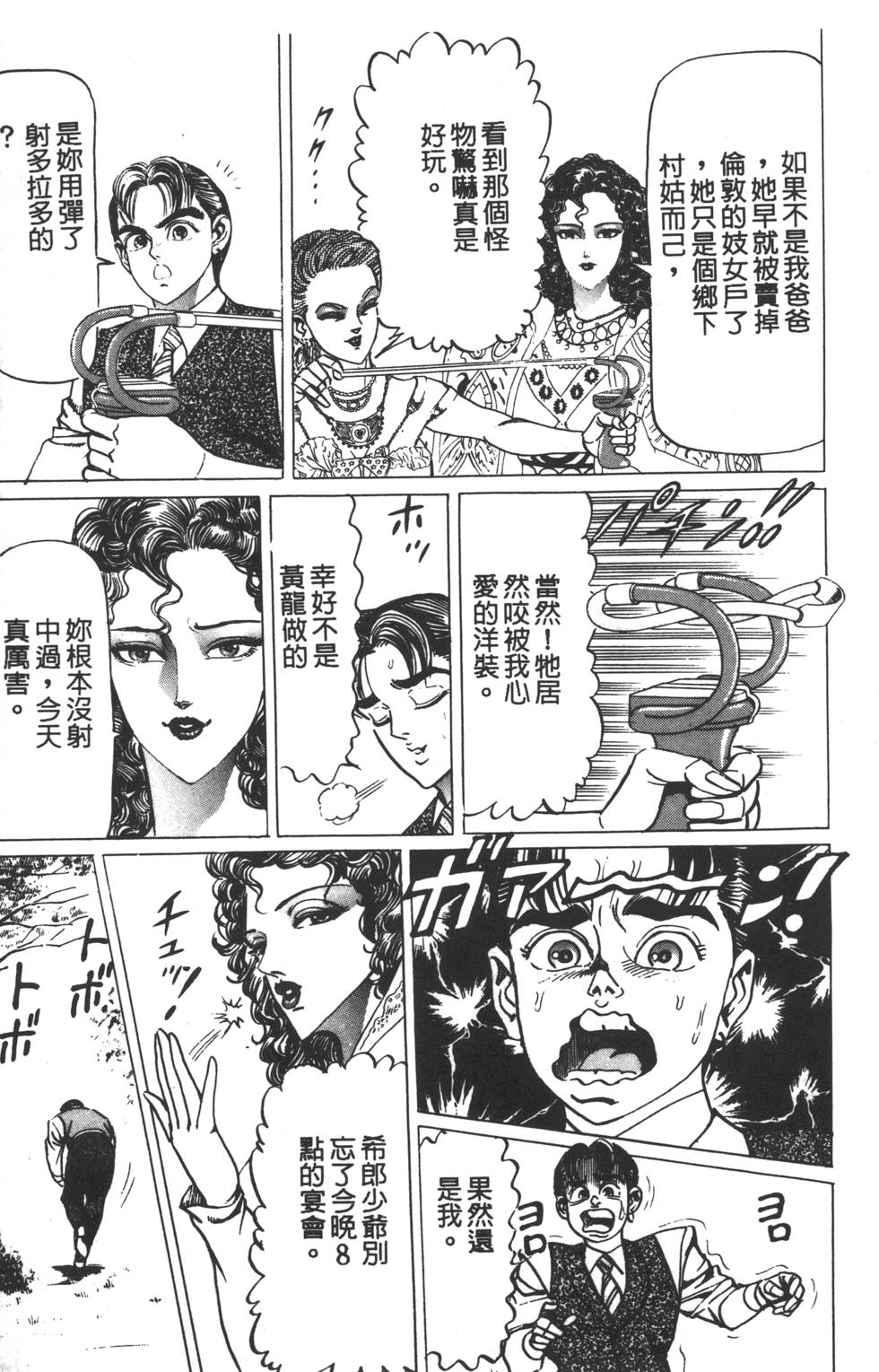 第233页