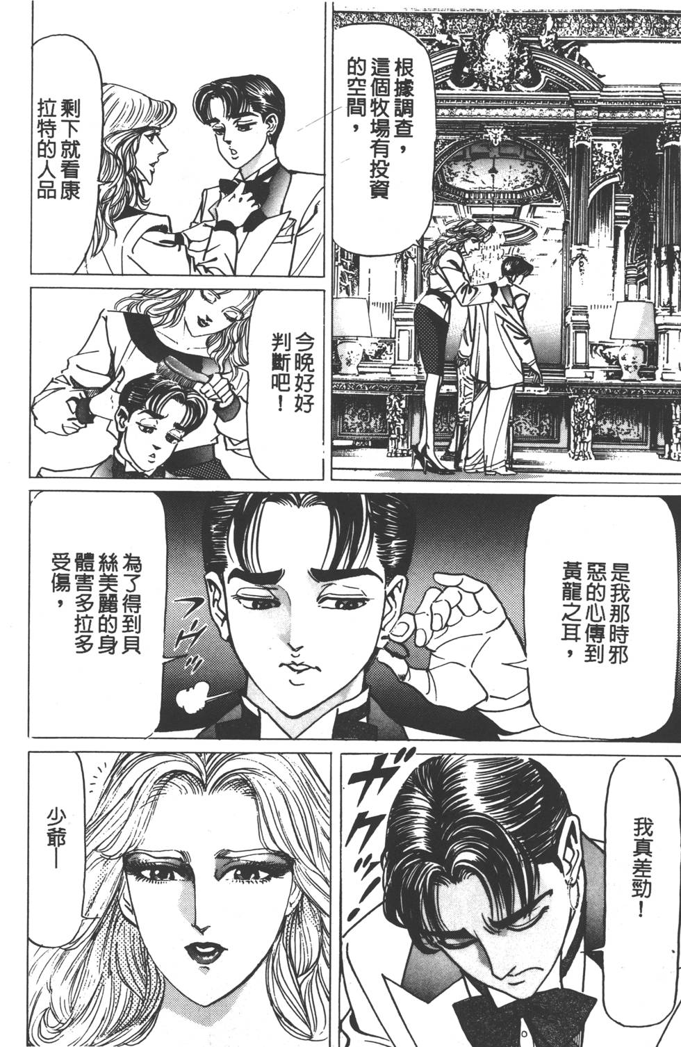 第234页