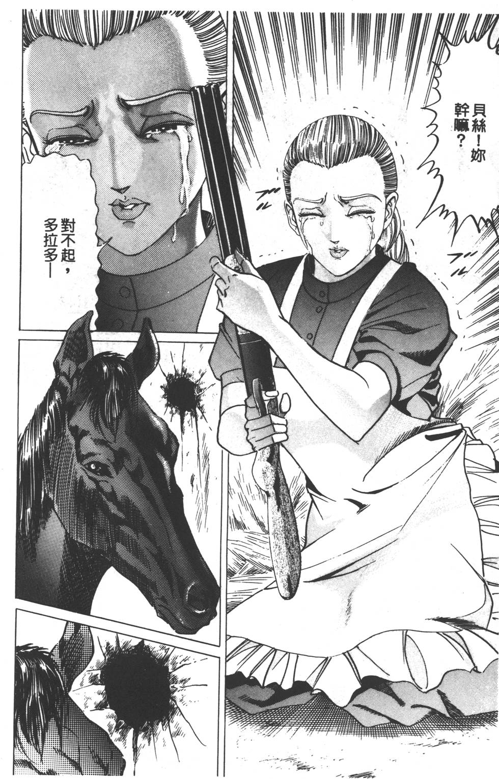 第236页