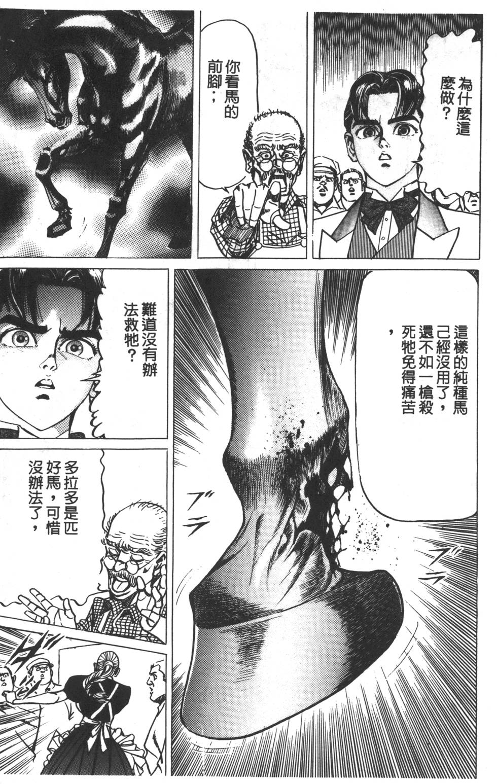 第237页