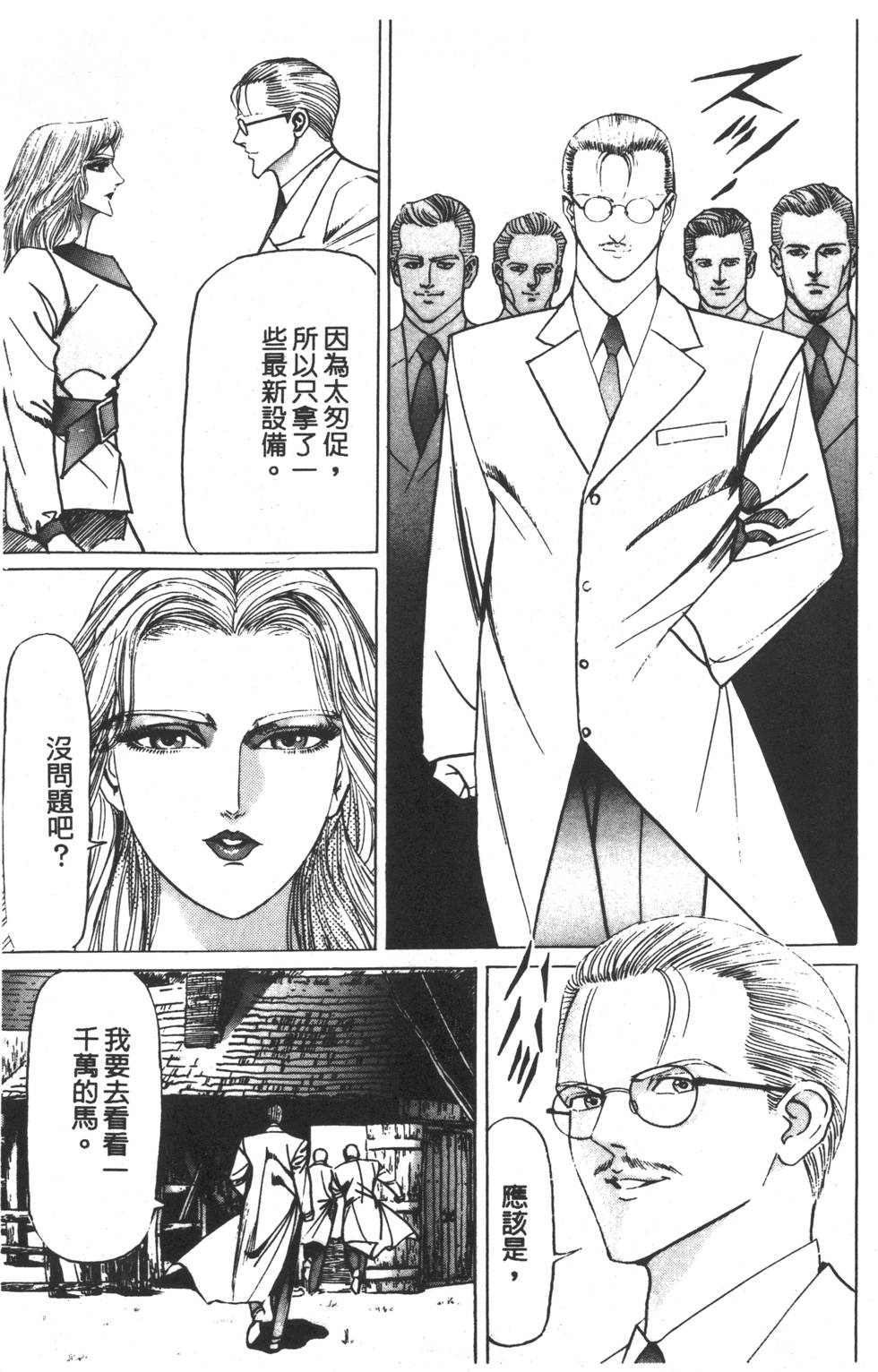 第241页