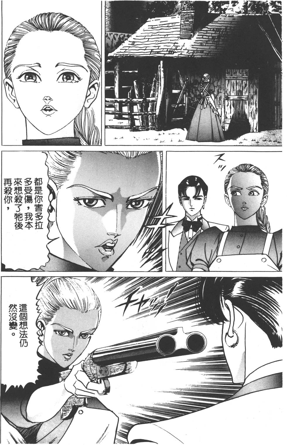 第242页