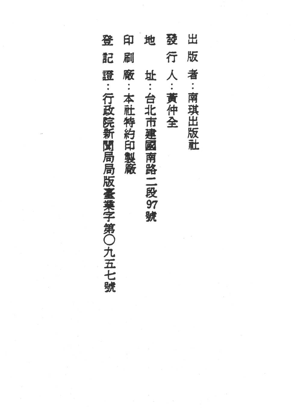 第245页