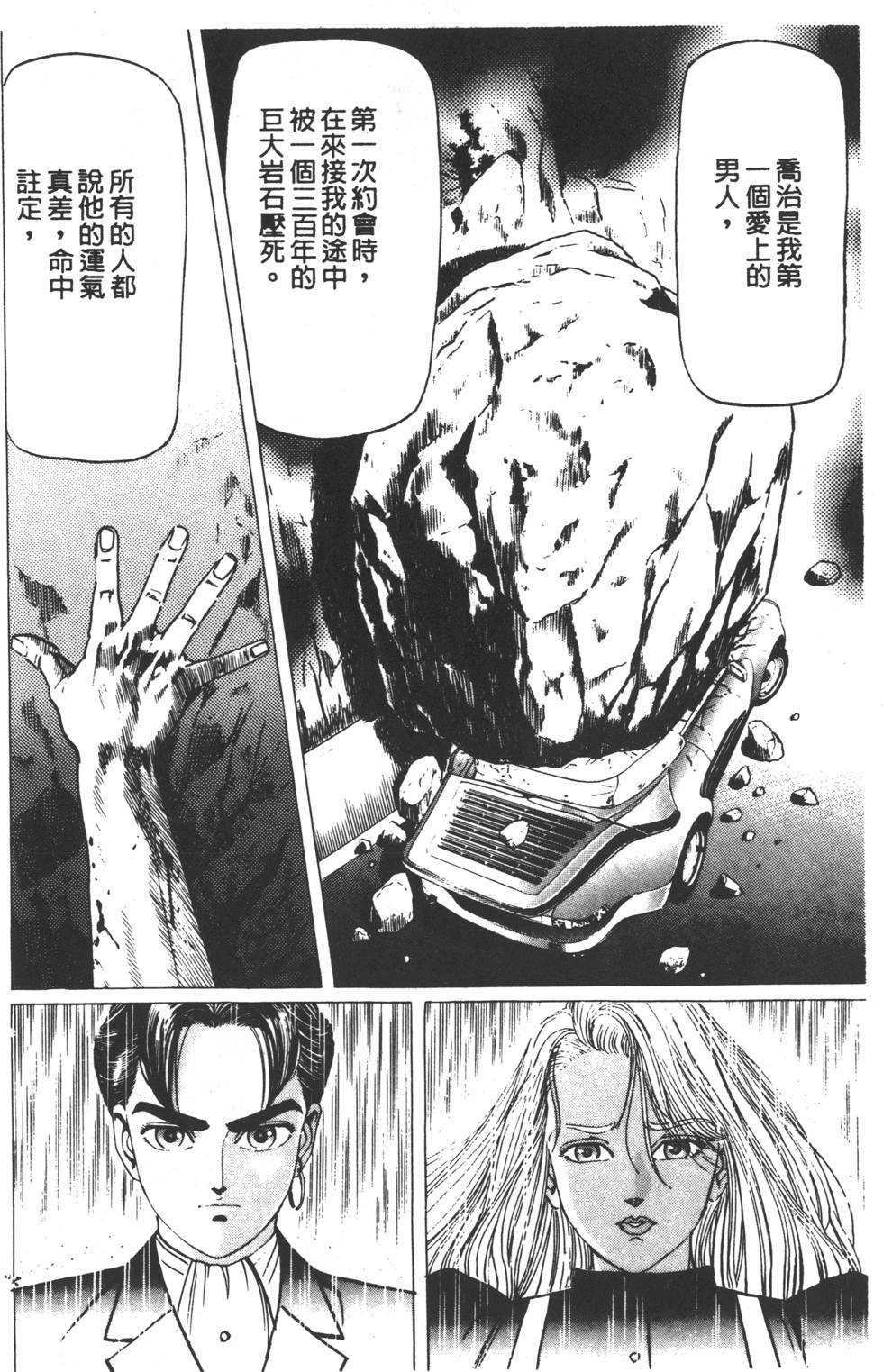第62页