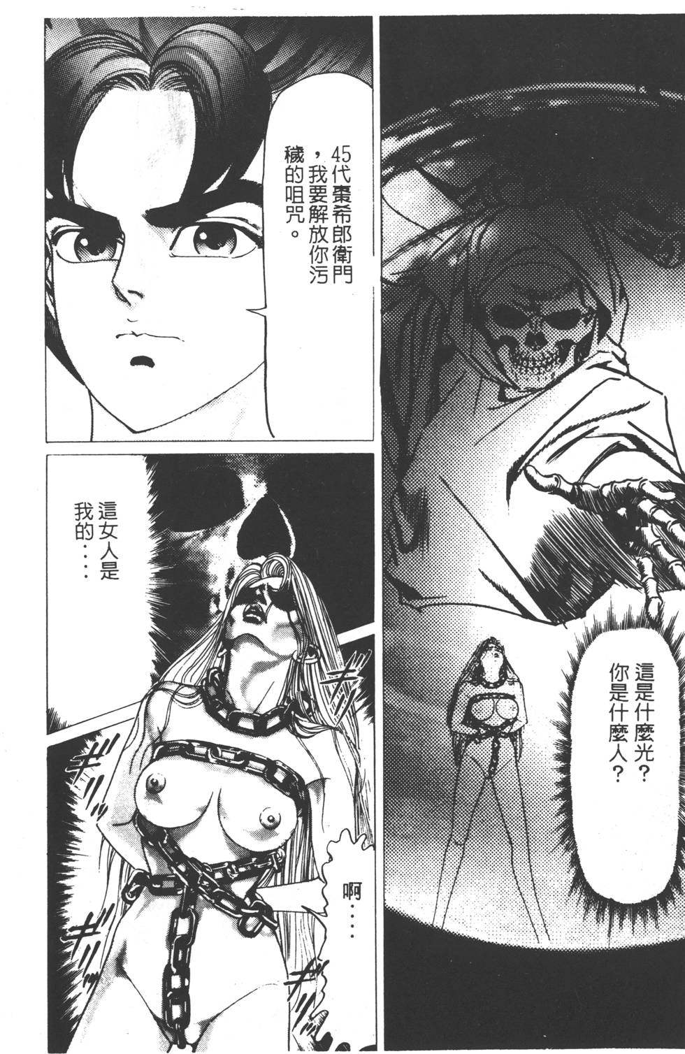 第94页